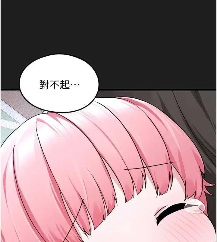 第43話