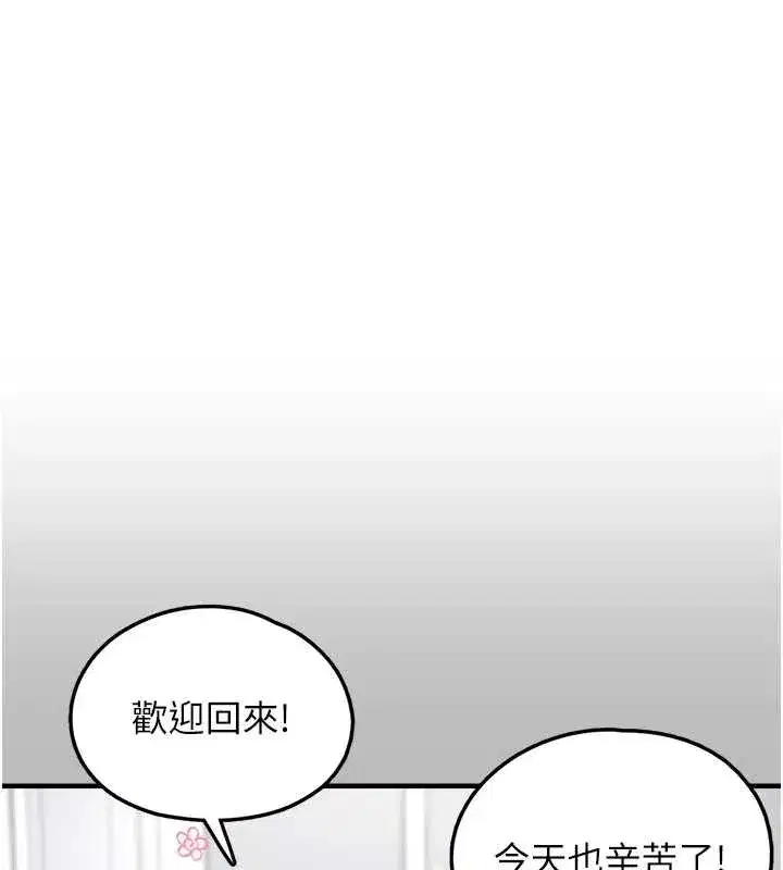 第43話