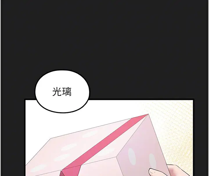 第44話