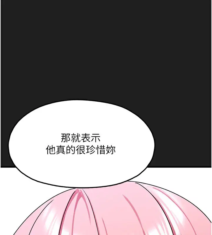第45話