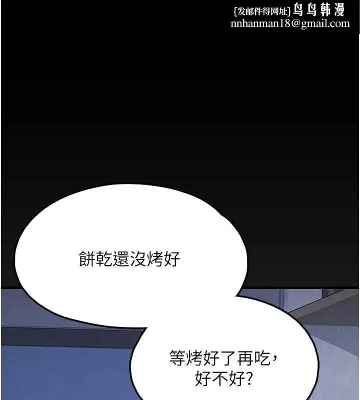 第47話