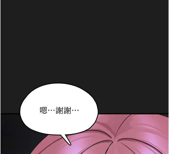 第47話