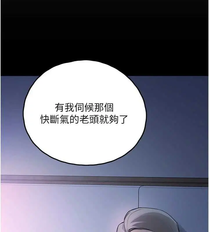 第48話