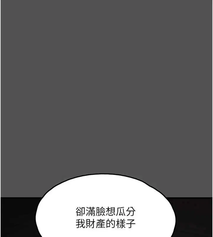 第48話