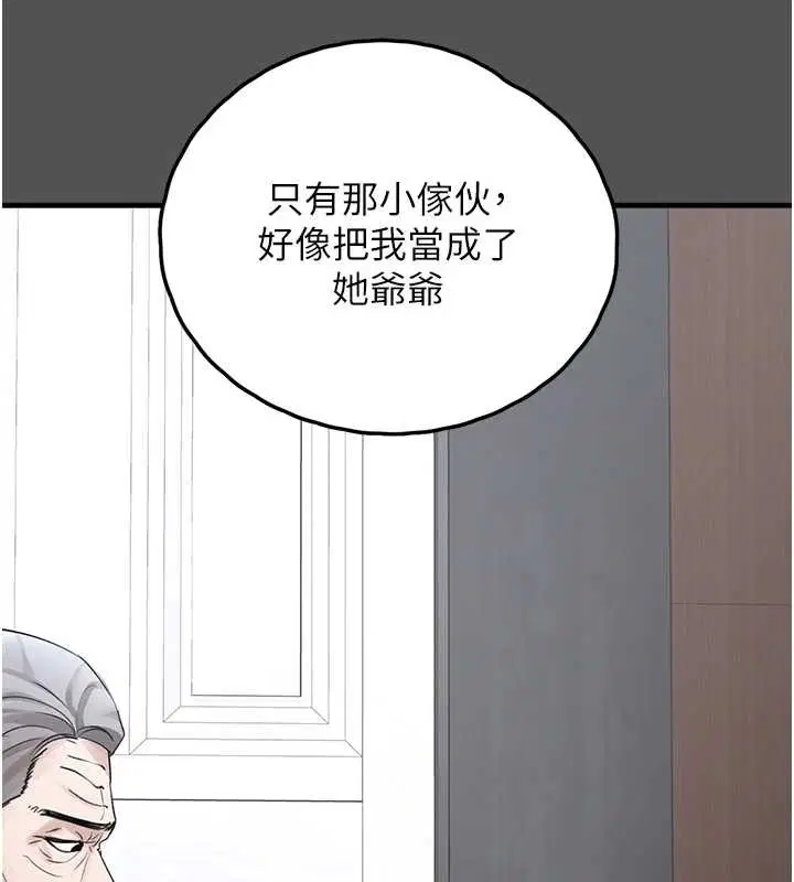 第48話