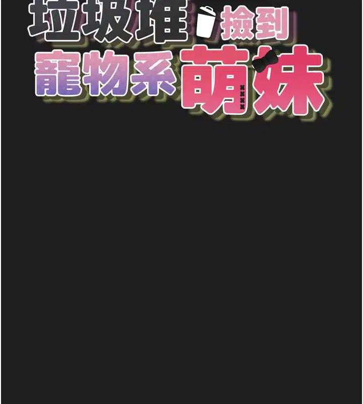 第48話