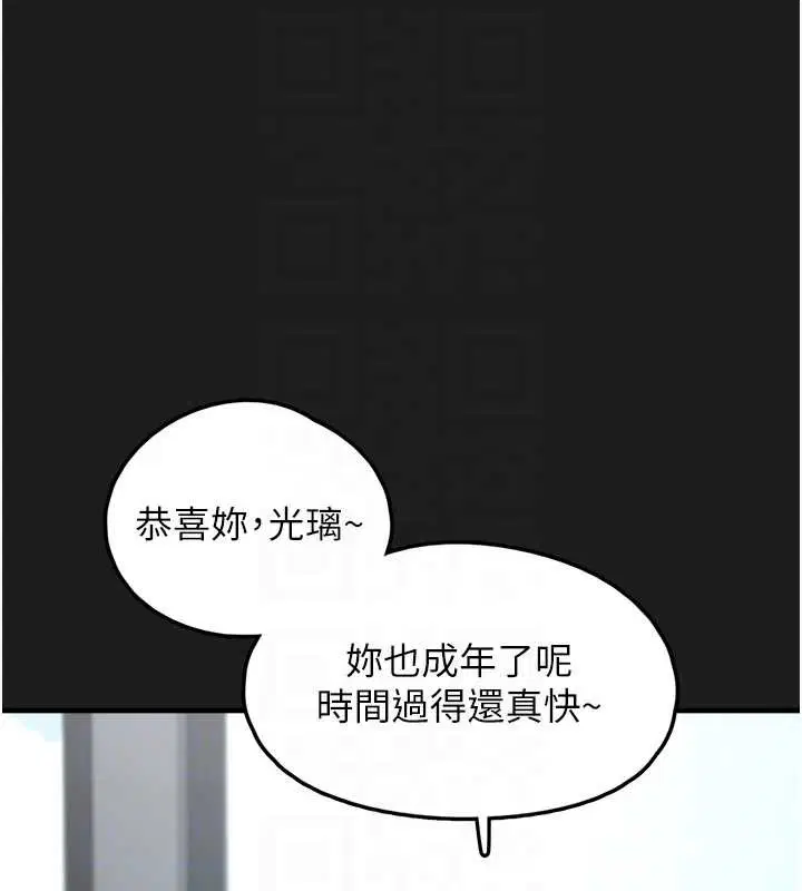 第48話