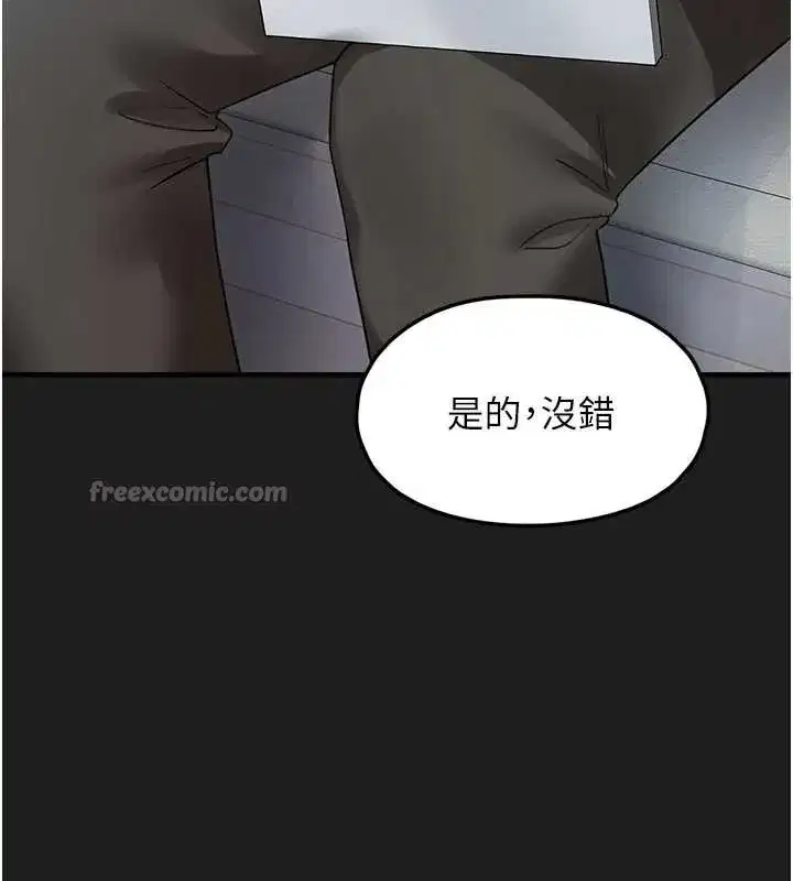 第49話