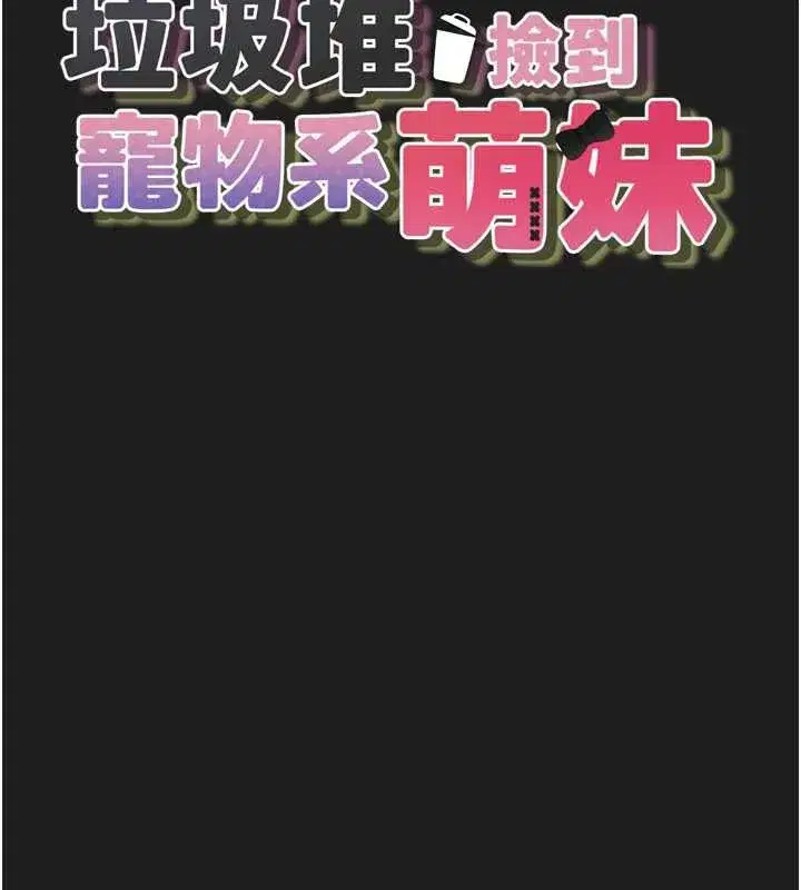 第49話