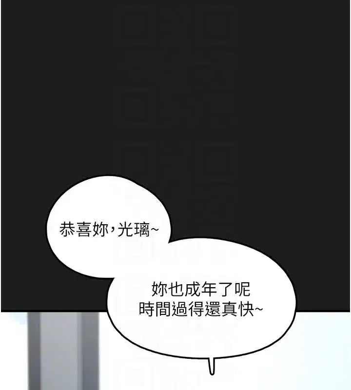 第49話