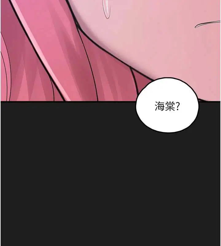 第50話