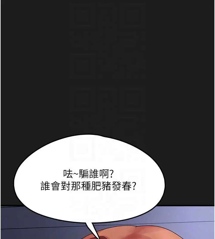 第51話