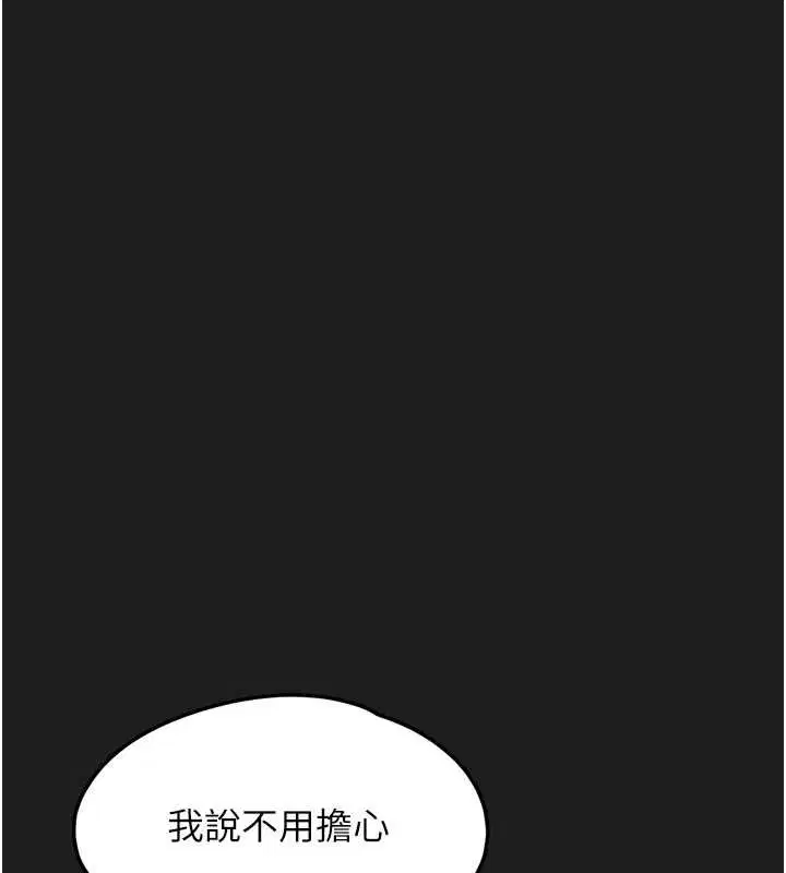 第51話