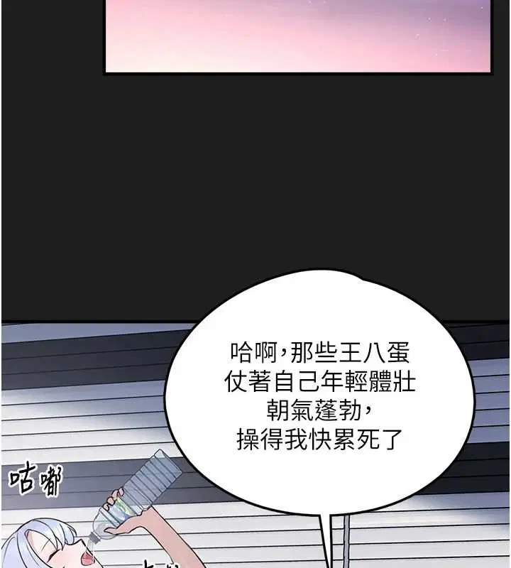 第51話