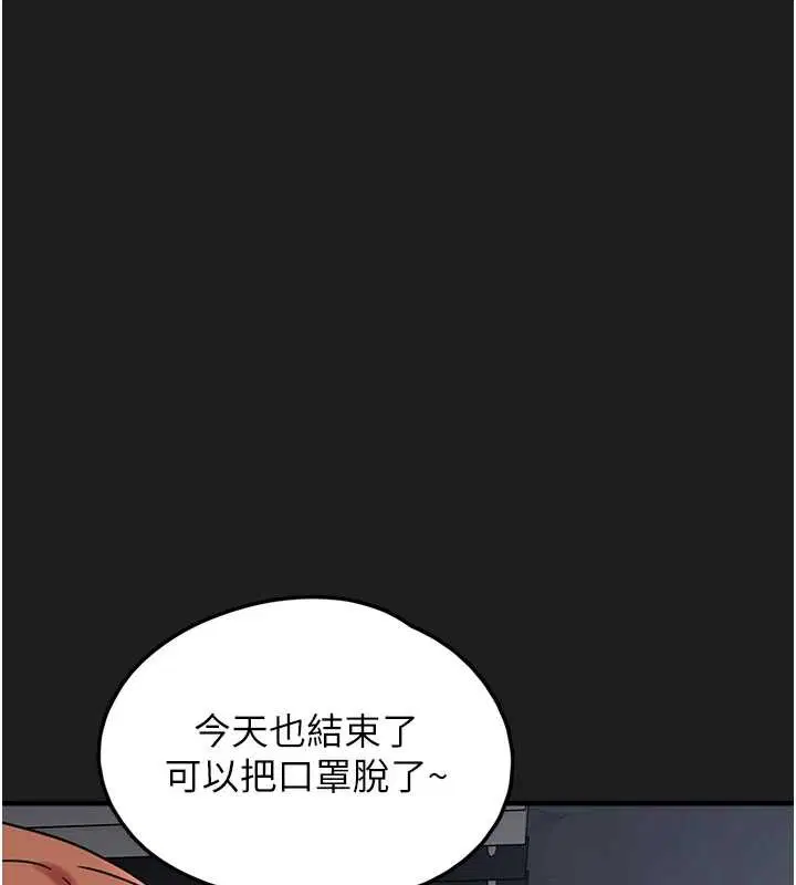 第51話