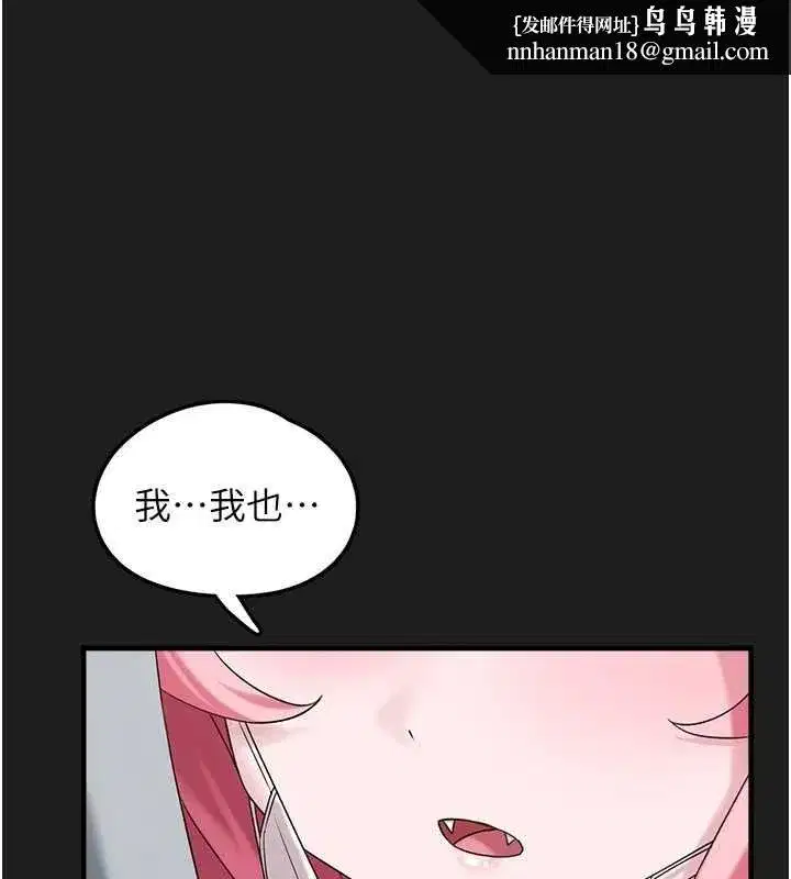 第53話