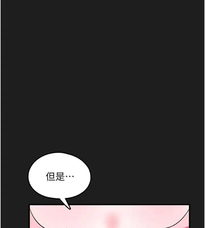 第53話