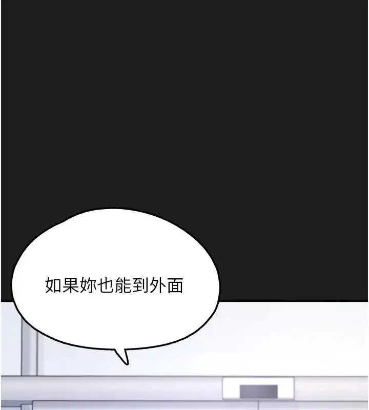 第53話