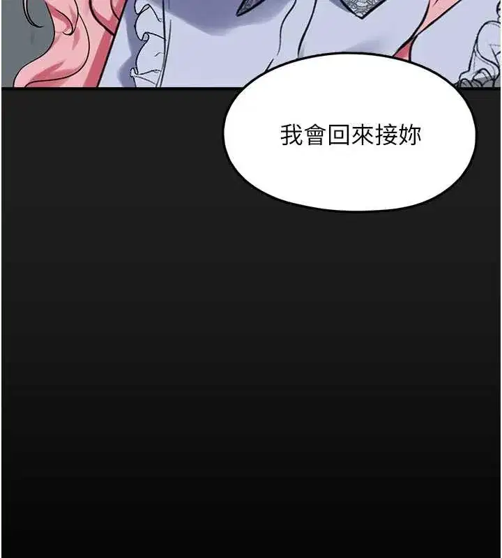 第53話