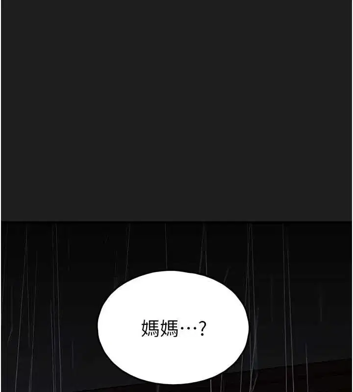 第53話