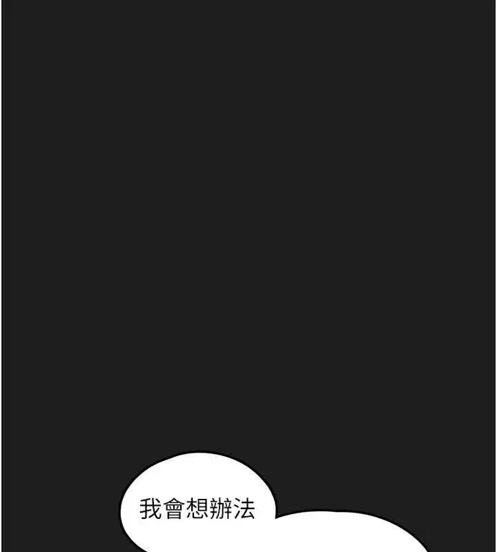 第53話