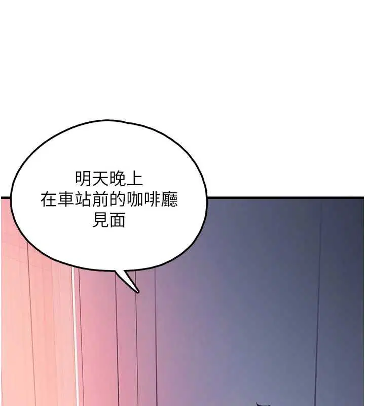第54話