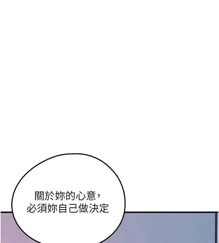 第54話