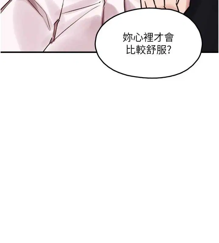 第54話