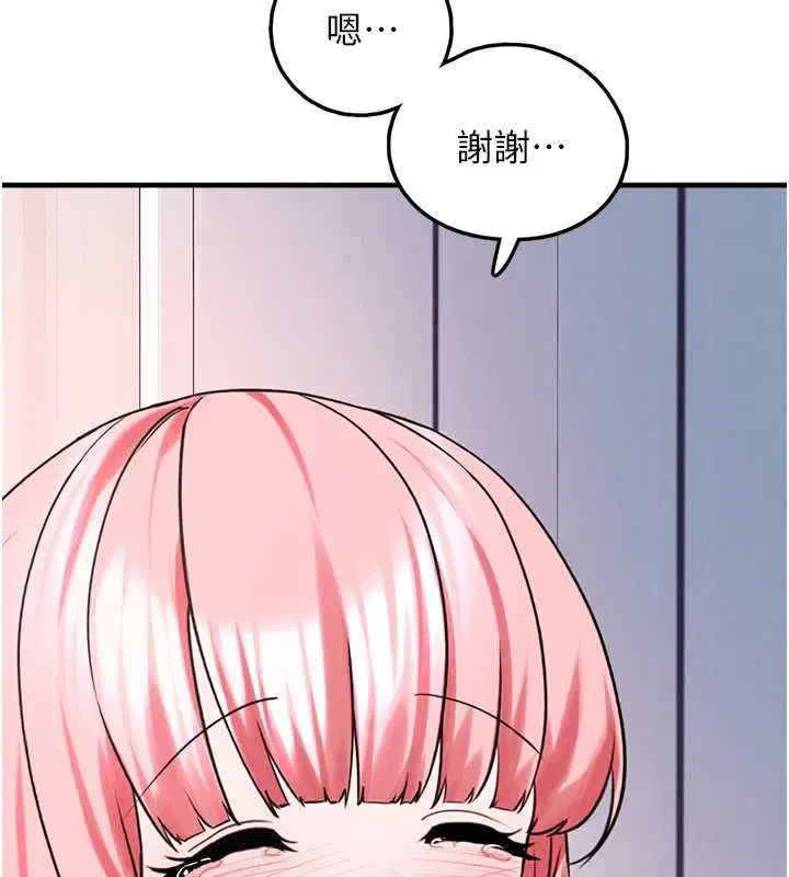 第54話