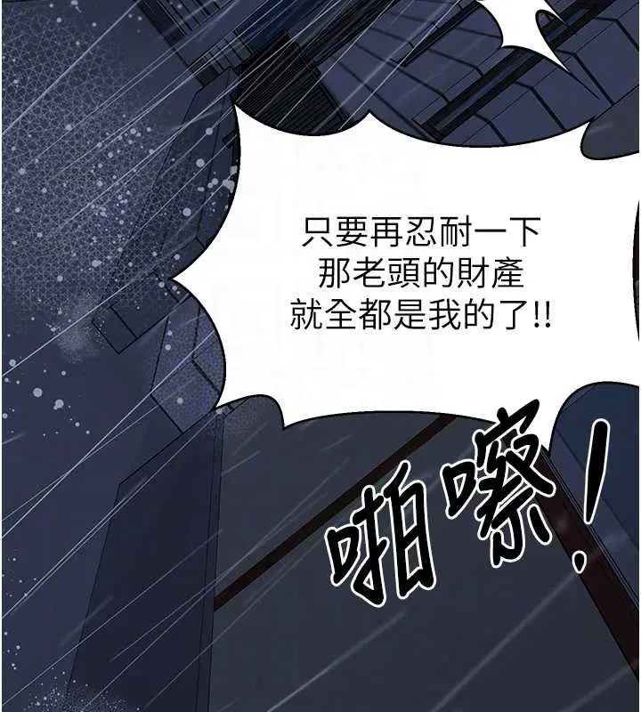 第54話