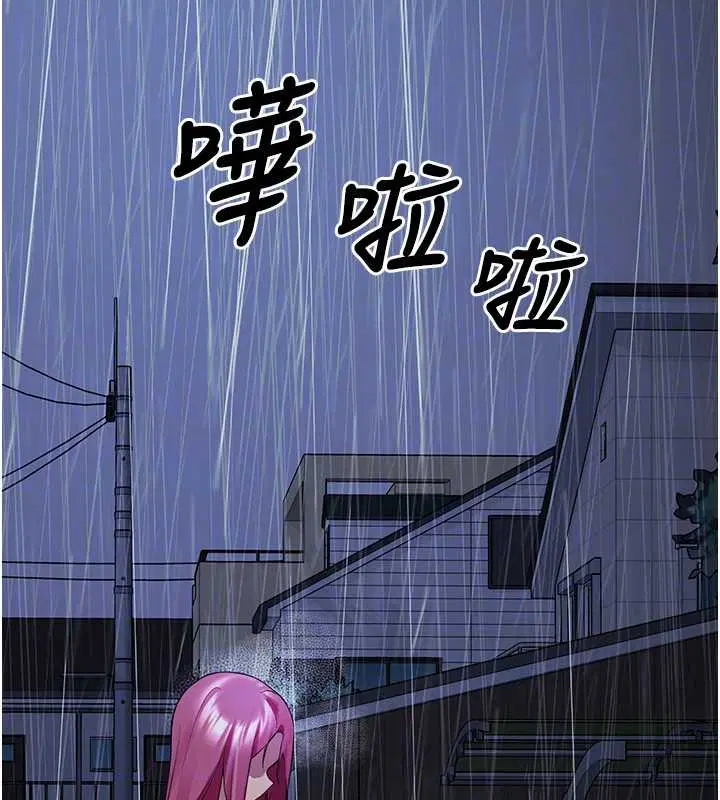 第54話