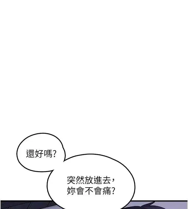 第59話