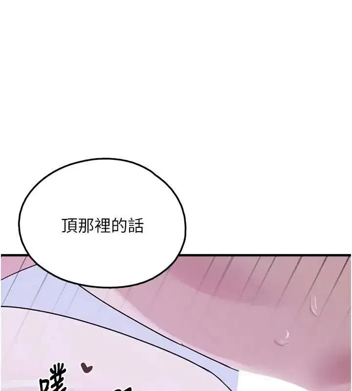 第59話