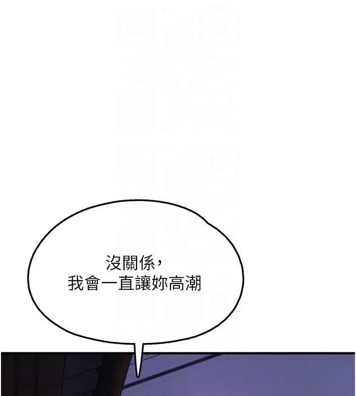 第59話