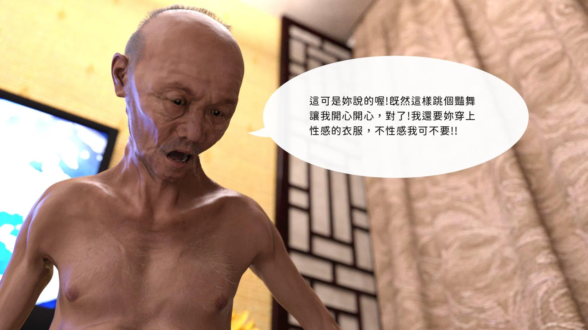 第1話