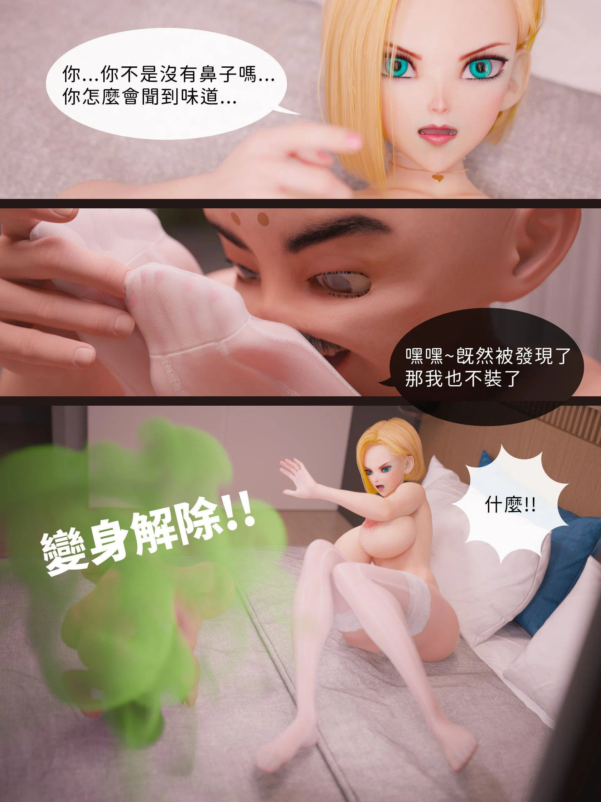 第1話