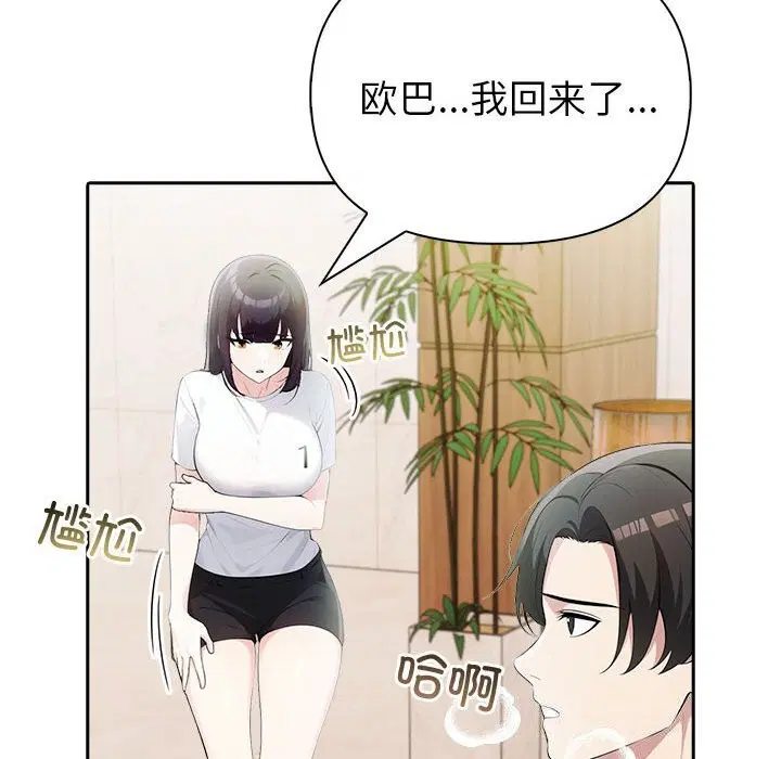 第14話