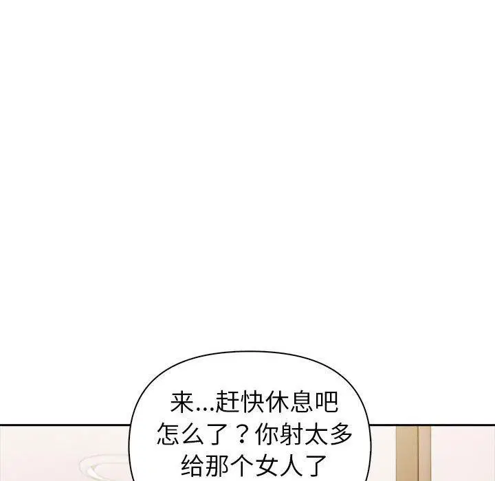 第17話