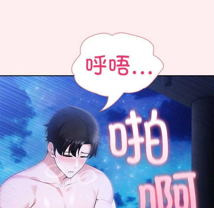 第19話