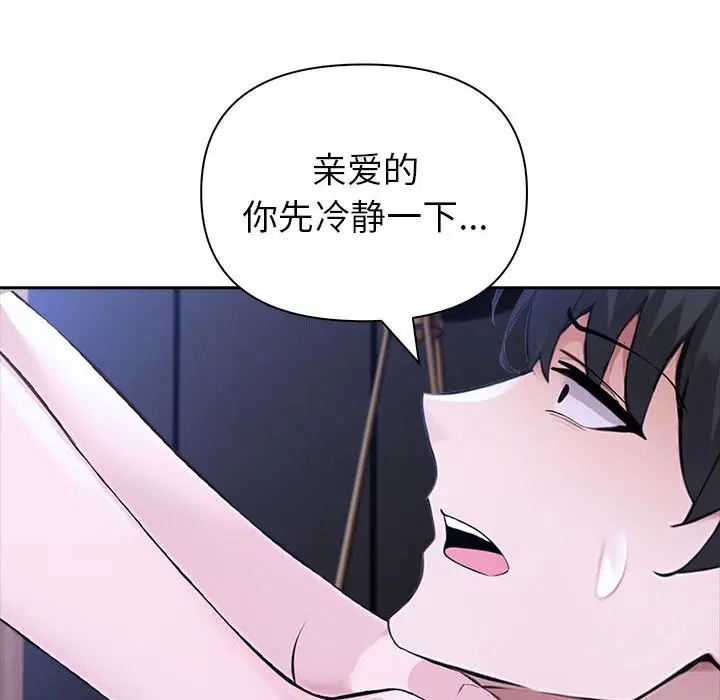 第43話