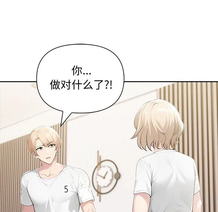 第43話