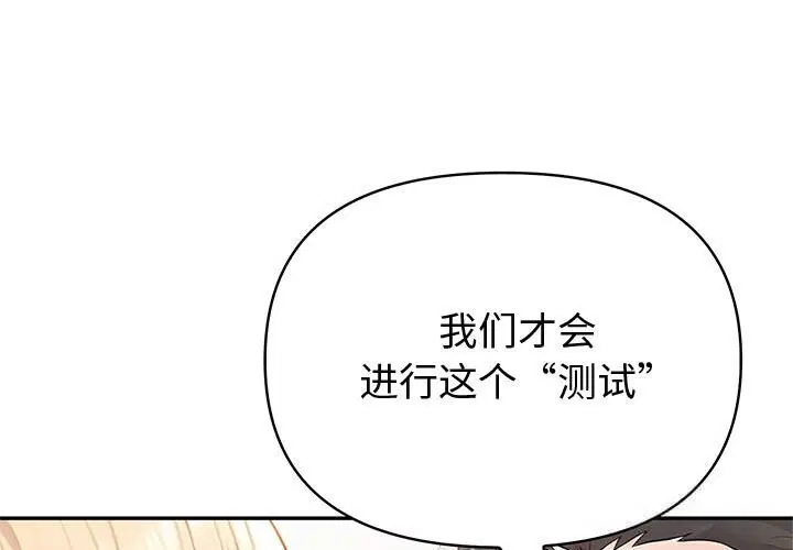 第45話