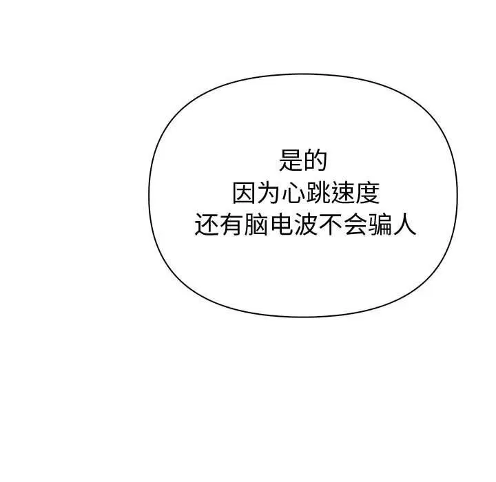 第45話