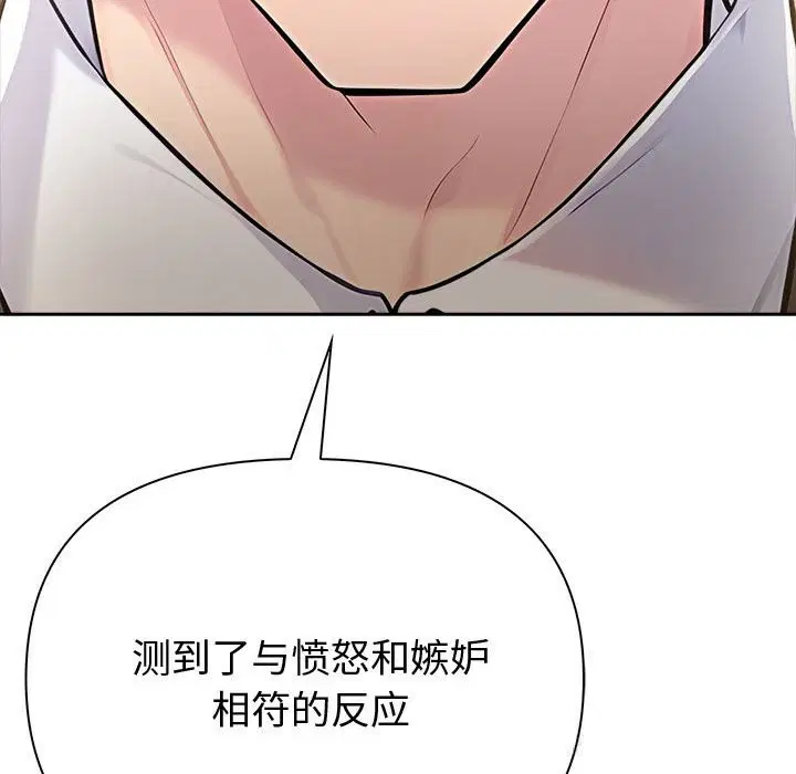 第45話