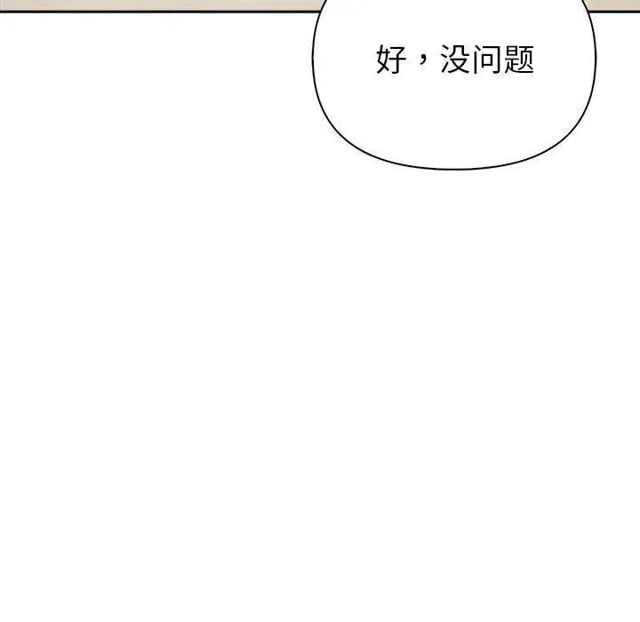 第46話