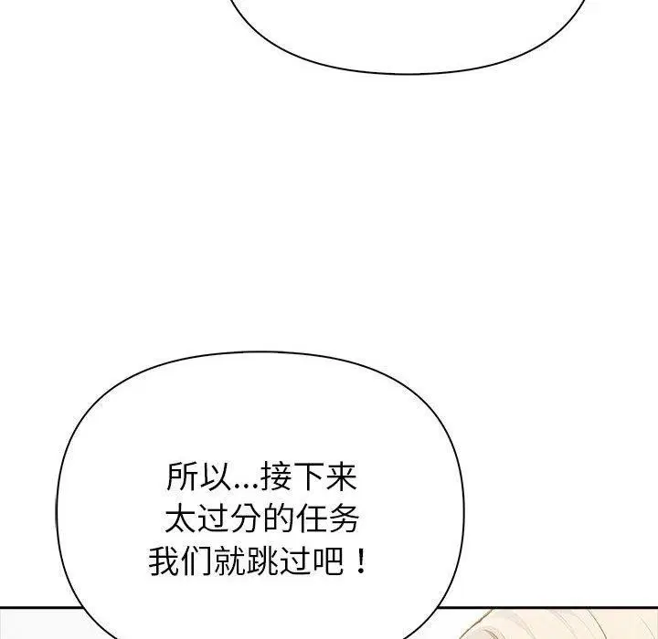 第46話