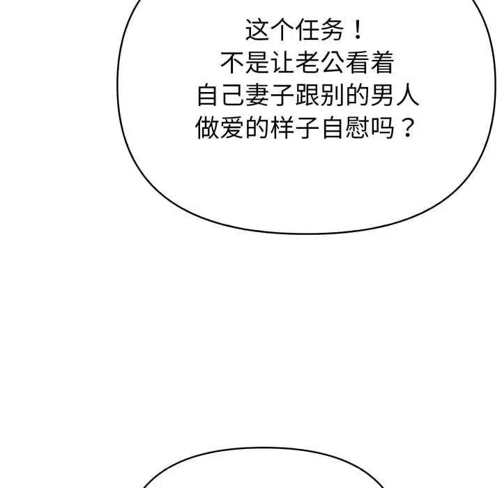 第47話