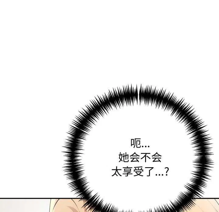第47話