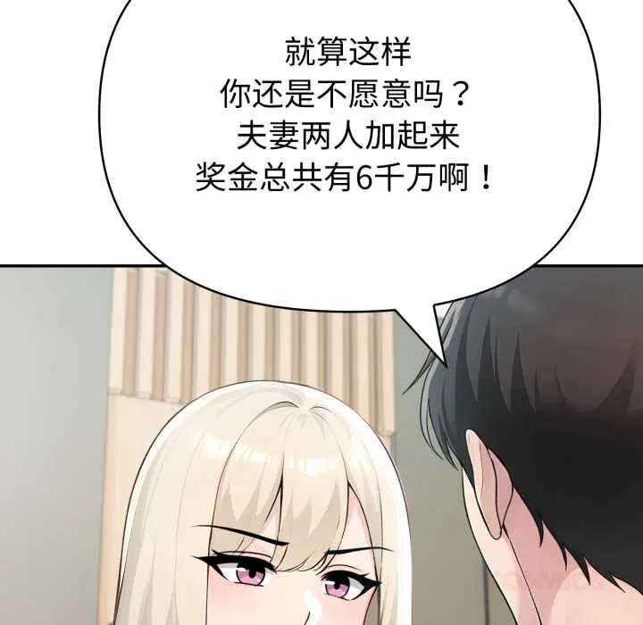 第48話