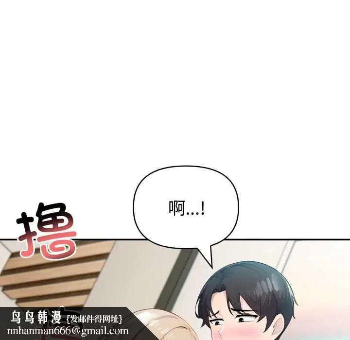 第49話